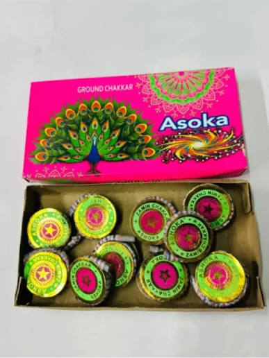 GROUND CHAKKAR ASHOKA
