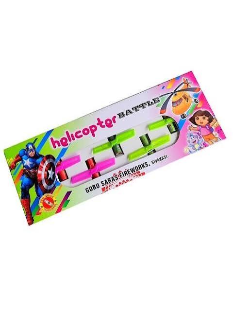 HELICOPTER (5PCS)