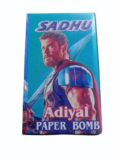 MAPPILAI PAPER BOMB 1/2 KG