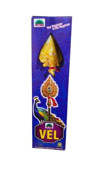 VEL (2PCS)